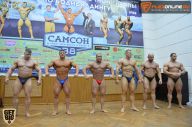 Кубок России по бодибилдингу - 2015