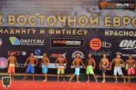 Кубок России по бодибилдингу - 2015