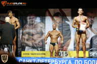 Чемпионат Санкт-Петербурга по бодибилдингу - 2015