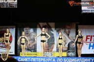 Чемпионат Санкт-Петербурга по бодибилдингу - 2015