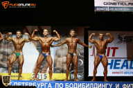 Чемпионат Санкт-Петербурга по бодибилдингу - 2015