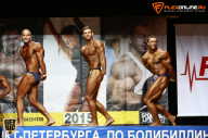 Чемпионат Санкт-Петербурга по бодибилдингу - 2015