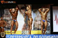 Чемпионат Санкт-Петербурга по бодибилдингу - 2015