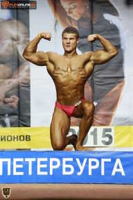 Чемпионат Санкт-Петербурга по бодибилдингу - 2015