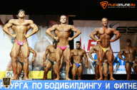 Чемпионат Санкт-Петербурга по бодибилдингу - 2015