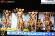 Чемпионат Санкт-Петербурга по бодибилдингу - 2015