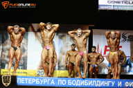 Чемпионат Санкт-Петербурга по бодибилдингу - 2015