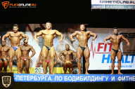 Чемпионат Санкт-Петербурга по бодибилдингу - 2015