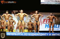 Чемпионат Санкт-Петербурга по бодибилдингу - 2015