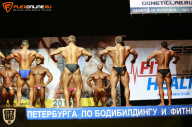 Чемпионат Санкт-Петербурга по бодибилдингу - 2015