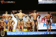 Чемпионат Санкт-Петербурга по бодибилдингу - 2015