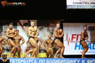 Чемпионат Санкт-Петербурга по бодибилдингу - 2015