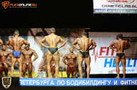 Чемпионат Санкт-Петербурга по бодибилдингу - 2015