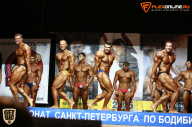 Чемпионат Санкт-Петербурга по бодибилдингу - 2015