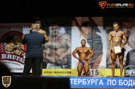 Чемпионат Санкт-Петербурга по бодибилдингу - 2015