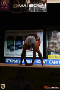 Чемпионат Санкт-Петербурга по бодибилдингу - 2015