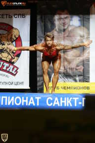 Чемпионат Санкт-Петербурга по бодибилдингу - 2015