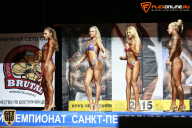 Чемпионат Санкт-Петербурга по бодибилдингу - 2015