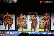 Чемпионат Санкт-Петербурга по бодибилдингу - 2015