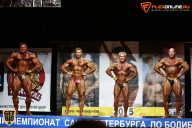 Чемпионат Санкт-Петербурга по бодибилдингу - 2015