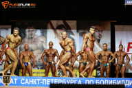 Чемпионат Санкт-Петербурга по бодибилдингу - 2015
