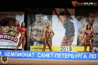 Чемпионат Санкт-Петербурга по бодибилдингу - 2015