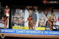 Чемпионат Санкт-Петербурга по бодибилдингу - 2015