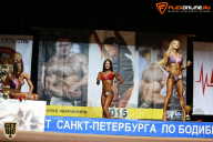 Чемпионат Санкт-Петербурга по бодибилдингу - 2015