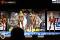 Чемпионат Санкт-Петербурга по бодибилдингу - 2015