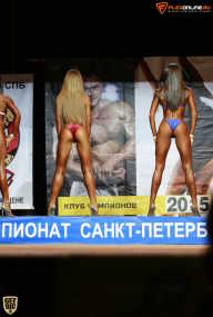 Чемпионат Санкт-Петербурга по бодибилдингу - 2015