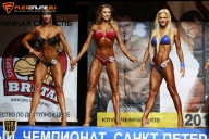 Чемпионат Санкт-Петербурга по бодибилдингу - 2015