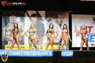 Чемпионат Санкт-Петербурга по бодибилдингу - 2015