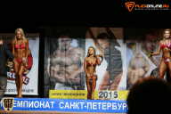 Чемпионат Санкт-Петербурга по бодибилдингу - 2015
