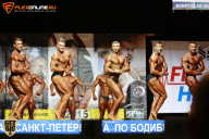 Чемпионат Санкт-Петербурга по бодибилдингу - 2015