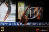 Кубок Санкт-Петербурга по бодибилдингу - 2015