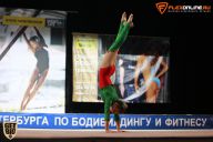 Кубок Санкт-Петербурга по бодибилдингу - 2015