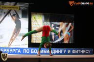 Кубок Санкт-Петербурга по бодибилдингу - 2015