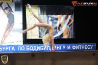 Кубок Санкт-Петербурга по бодибилдингу - 2015