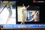 Кубок Санкт-Петербурга по бодибилдингу - 2015