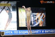 Кубок Санкт-Петербурга по бодибилдингу - 2015