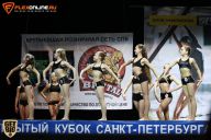 Кубок Санкт-Петербурга по бодибилдингу - 2015