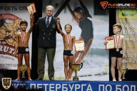 Кубок Санкт-Петербурга по бодибилдингу - 2015