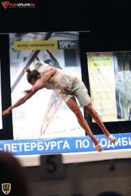 Кубок Санкт-Петербурга по бодибилдингу - 2015