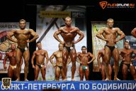 Кубок Санкт-Петербурга по бодибилдингу - 2015