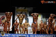 Кубок Санкт-Петербурга по бодибилдингу - 2015