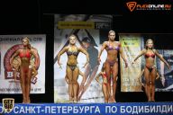 Кубок Санкт-Петербурга по бодибилдингу - 2015