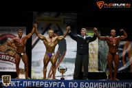 Кубок Санкт-Петербурга по бодибилдингу - 2015