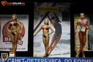Кубок Санкт-Петербурга по бодибилдингу - 2015