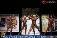 Кубок Санкт-Петербурга по бодибилдингу - 2015