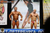 Кубок Санкт-Петербурга по бодибилдингу - 2015